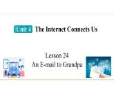 冀教版八年级英语下册Unit 4 Lesson 24课件