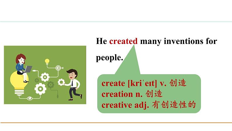 冀教版八年级英语下册Unit 5 Lesson 29课件05