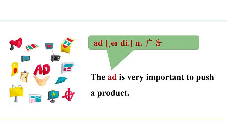 冀教版八年级英语下册Unit 5 Lesson 29课件06