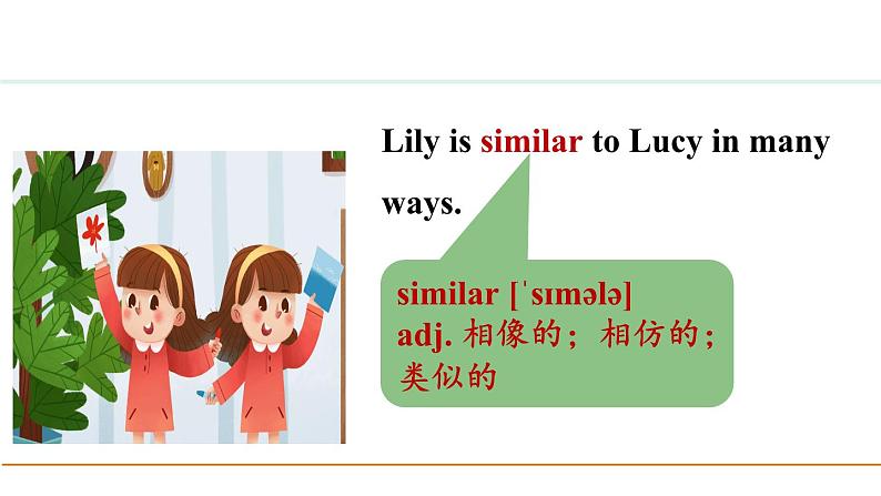 冀教版八年级英语下册Unit 5 Lesson 29课件08