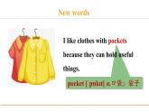 冀教版八年級(jí)英語(yǔ)下冊(cè)Unit 5 Lesson 26課件