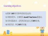 Unit4 复习课件 2023-2024学年牛津译林版八年级英语上册