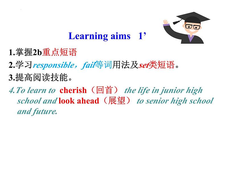 Unit 14 Section B  (2a-2d) 课件 2023-2024学年人教版九年级英语全册03