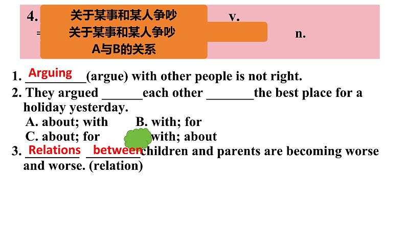 Unit 4 Why don't you talk to your parents复习课件 2023-2024学年人教版八年级英语下册第7页