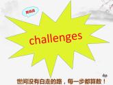 Unit 1 How can we become good learners复习课件 2023-2024学年人教版英语九年级全册