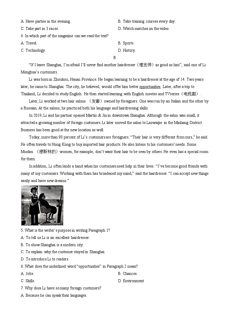 2024年辽宁省大连市中山区中考一模英语试题02