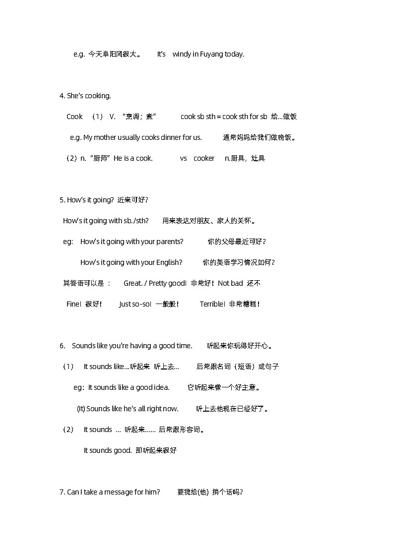 Unit7知识要点总结人教版七年级下册 英语第2页