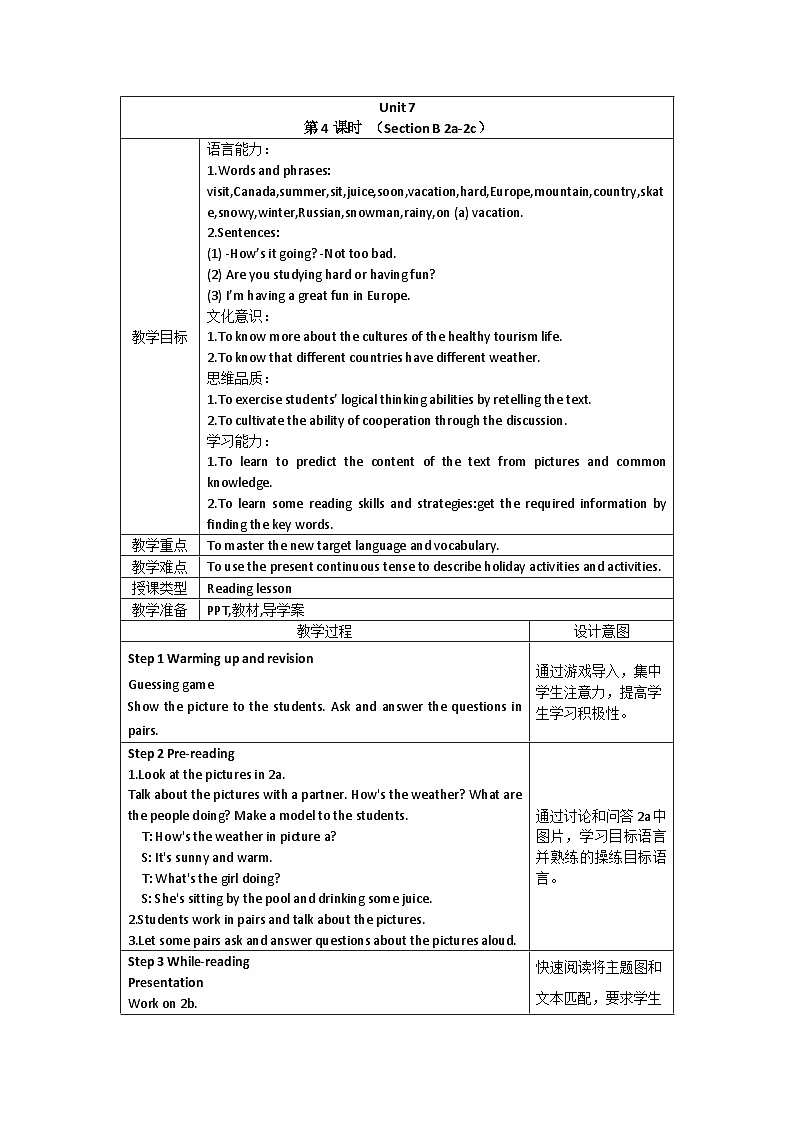 Unit7 sectionB 2a-2c教案 人教版英语七年级下册01