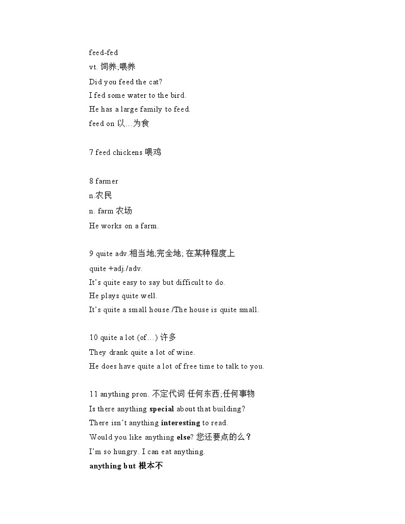 Unit11单词知识点讲义  人教版英语七年级下册第2页