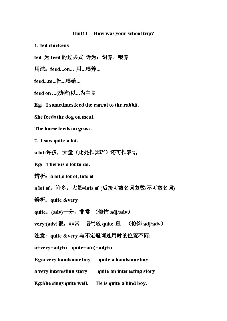 Unit11讲义  人教版英语七年级下册01
