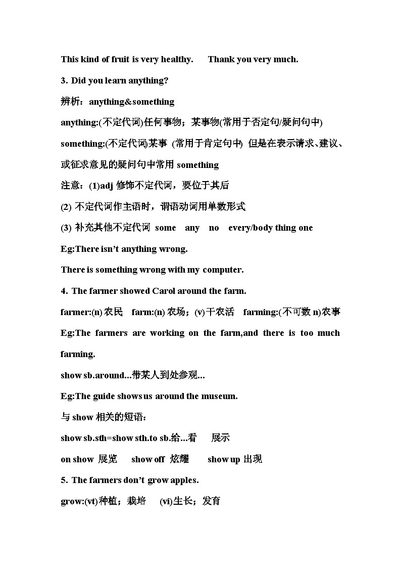 Unit11讲义  人教版英语七年级下册02