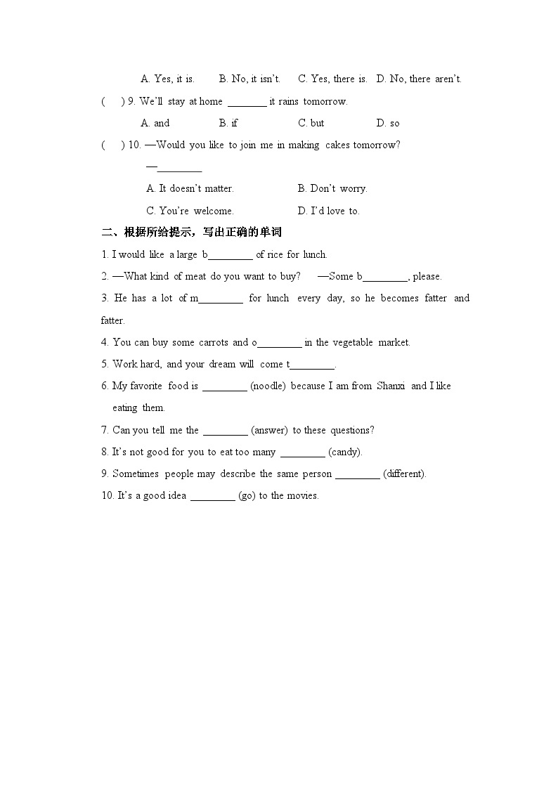 Unit11课文单词精讲精练 人教版七年级英语下册02