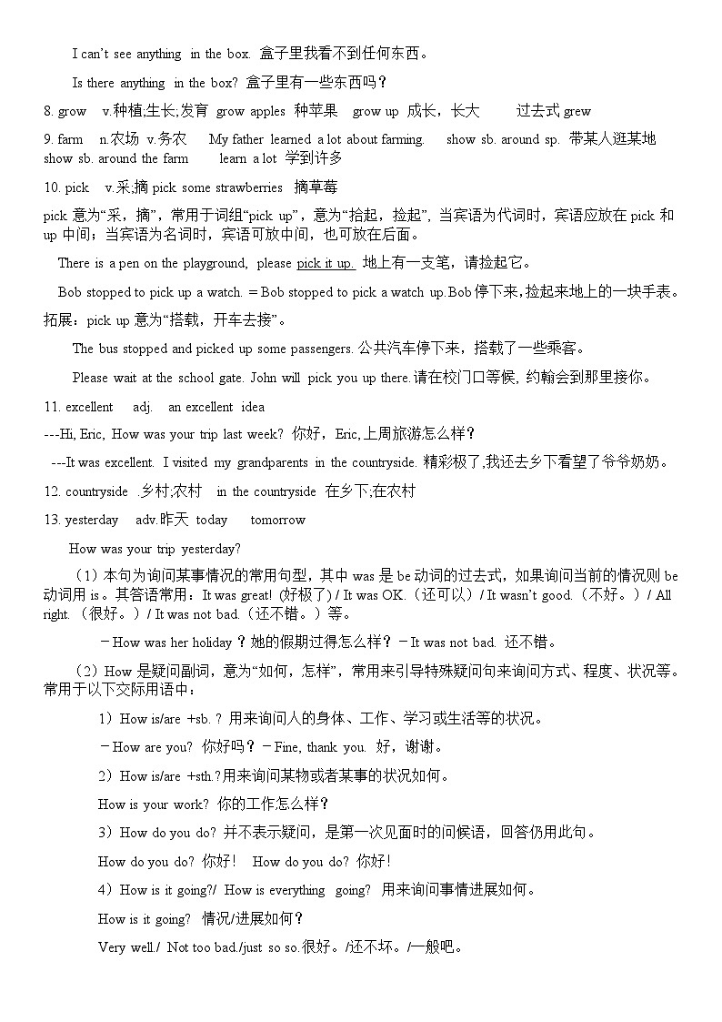 Unit11知识点  人教版七年级英语下册第3页
