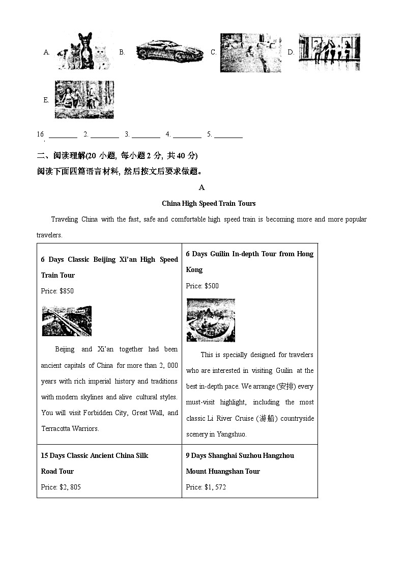 2024年河南省平顶山市中考一模英语试题（含听力）（原卷版+解析版）03