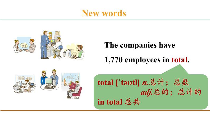 冀教版八年级英语下册Unit 7 Lesson 38课件07