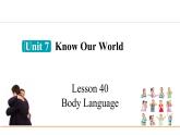 冀教版八年级英语下册Unit 7 Lesson 40课件