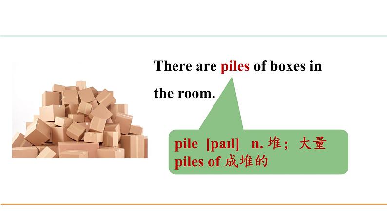 八下 Unit 8-48第5页