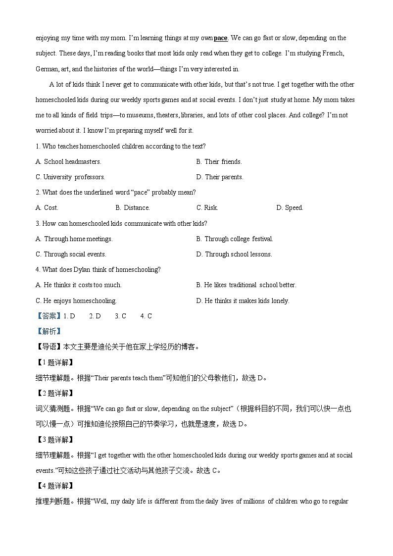 浙江省杭州市西湖区中考一模英语试题（解析版）第3页