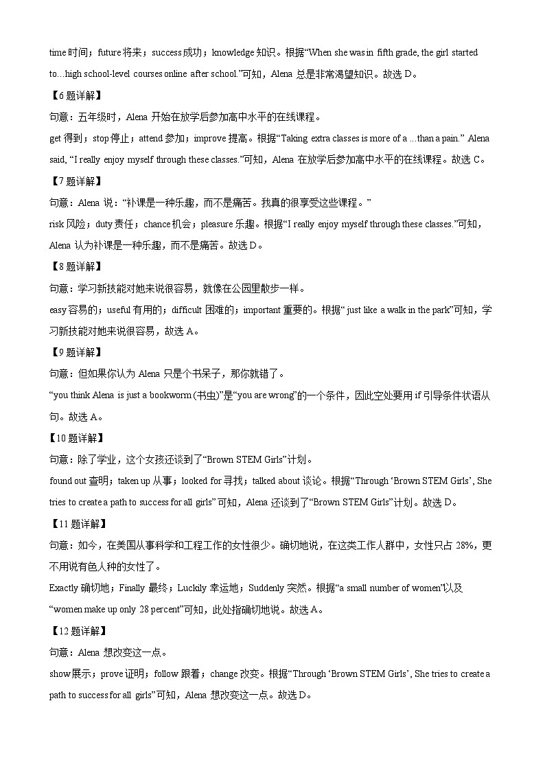 浙江省宁波市余姚市2024年中考一模英语试题03