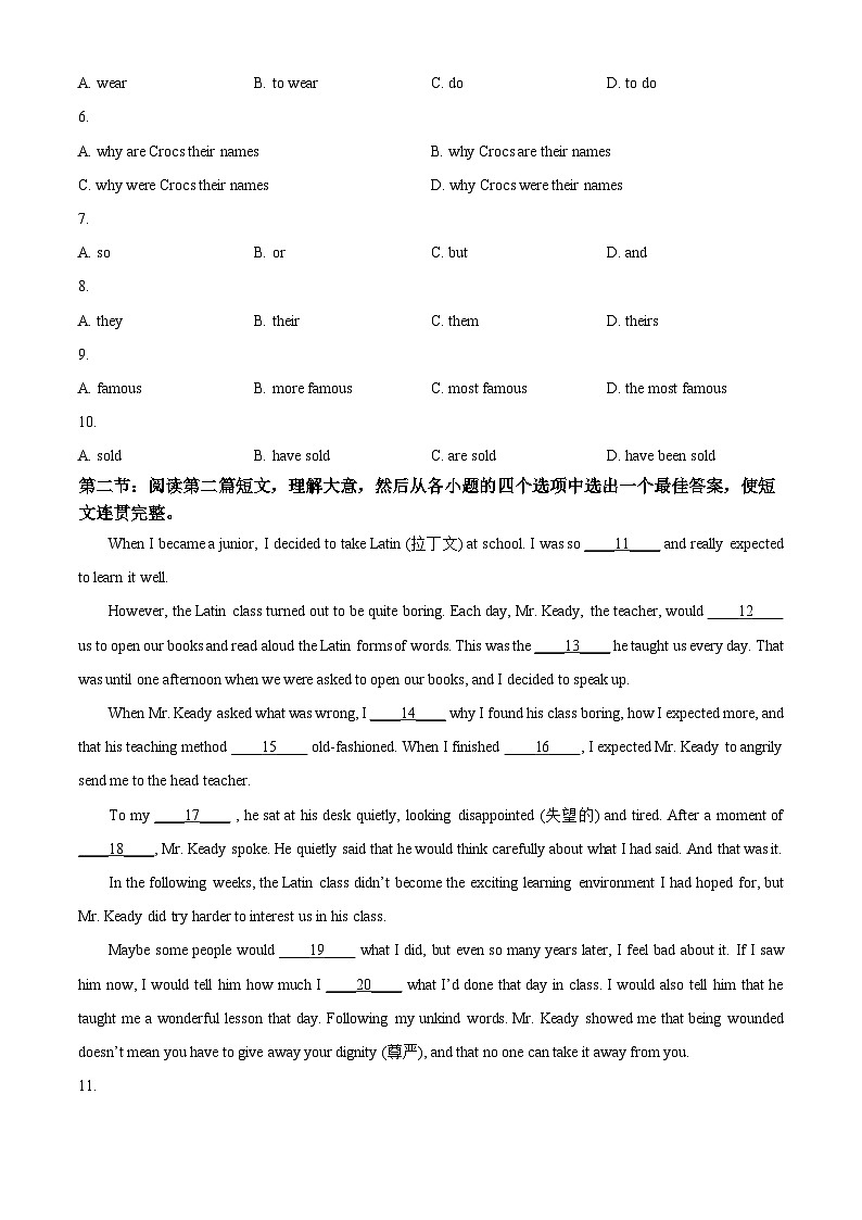 2024年陕西省宝鸡市中考一模英语试题（原卷版+解析版）03