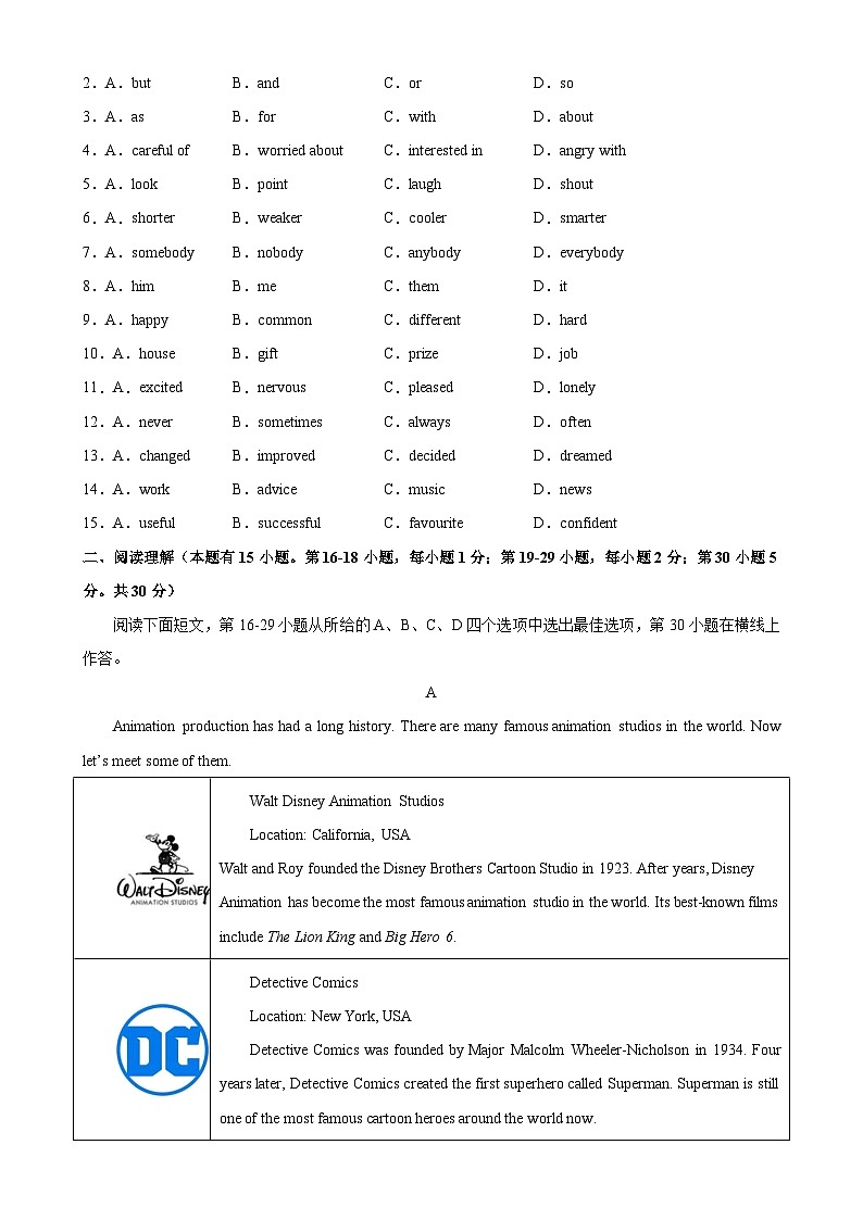 八年级英语下学期期中考试（浙江温州卷）-2023-2024学年八年级英语下学期期中复习查缺补漏冲刺满分（人教版）第2页