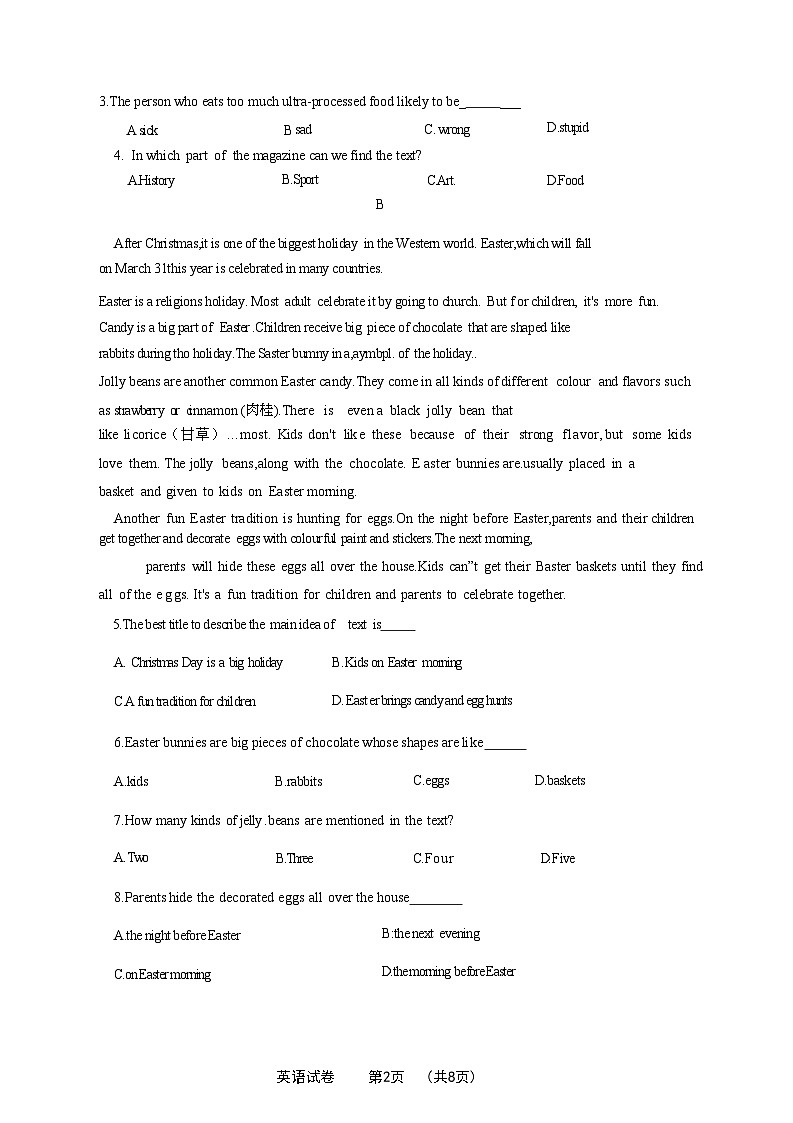 辽宁省沈阳市第七中学2023-2024学年下学期八年级4月月考试卷英语试题第2页