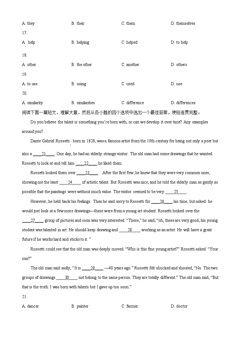 2024年陕西省西安市高新一中初级中学中考三模英语试题（原卷版+解析版）03