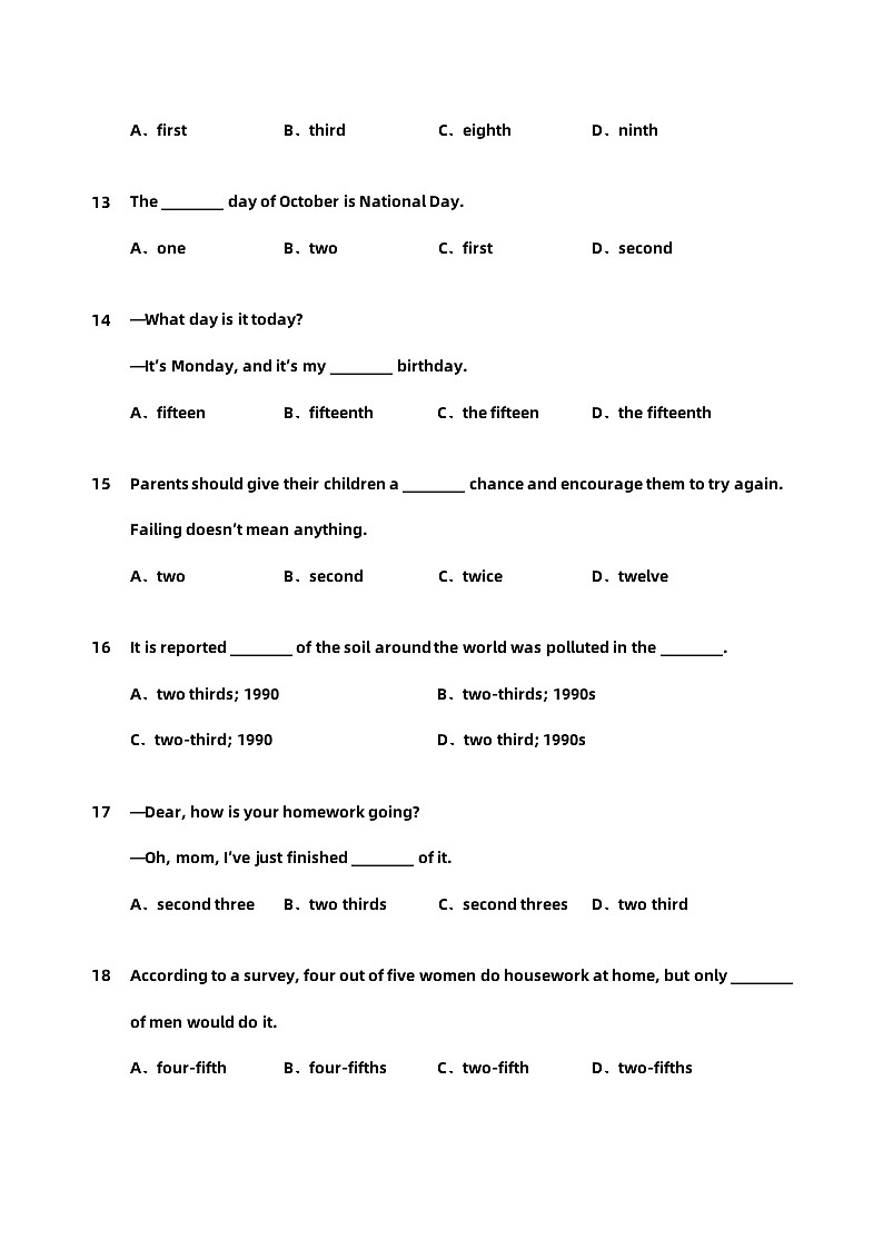 2024届中考英语语法速练【09数词】03