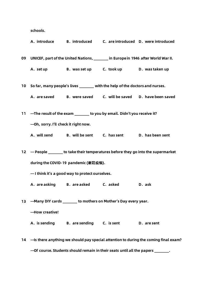 2024届中考英语语法速练【14被动语态】第2页