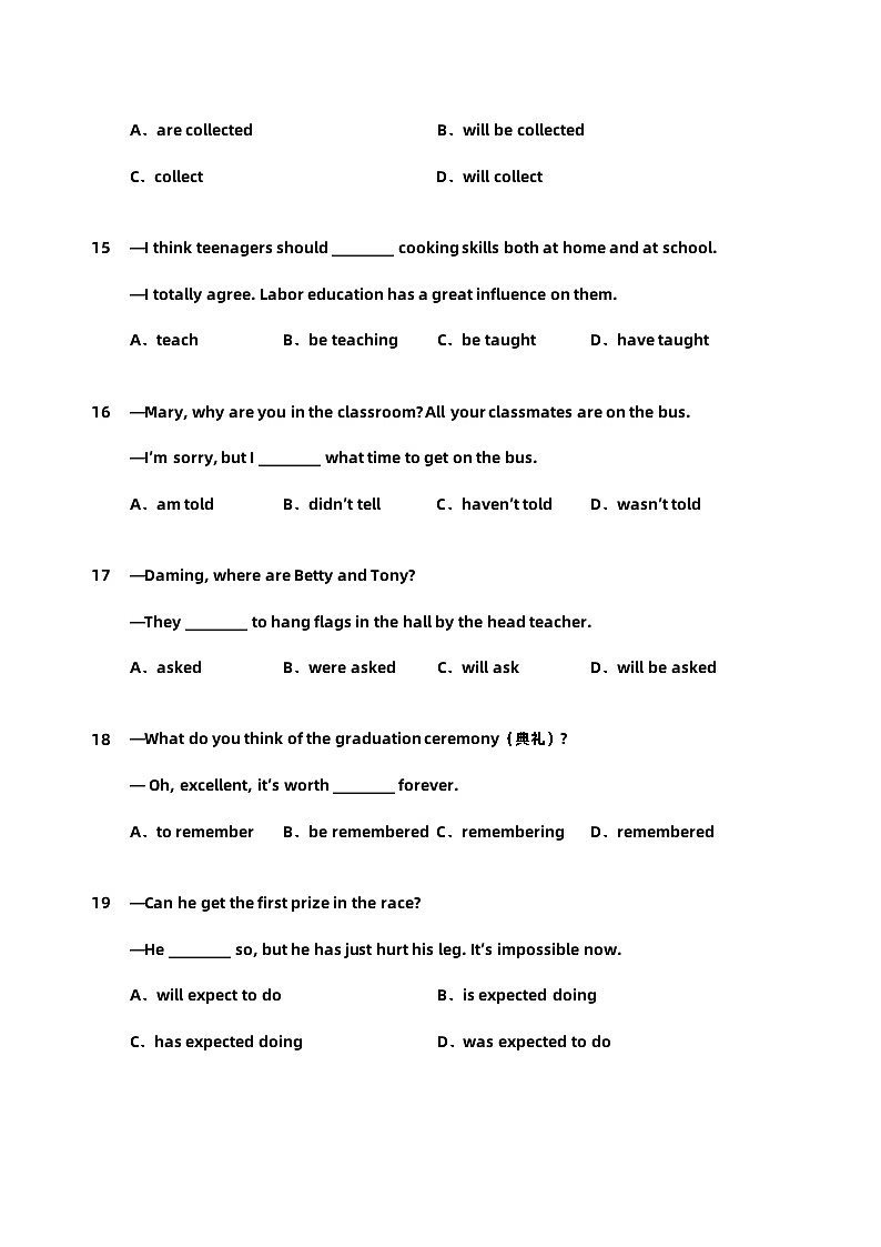 2024届中考英语语法速练【14被动语态】第3页