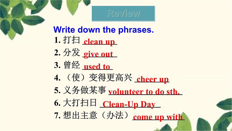 人教版英语八年级下册 Unit2 I’ll help to clean up the city parks-Section A 2课件03