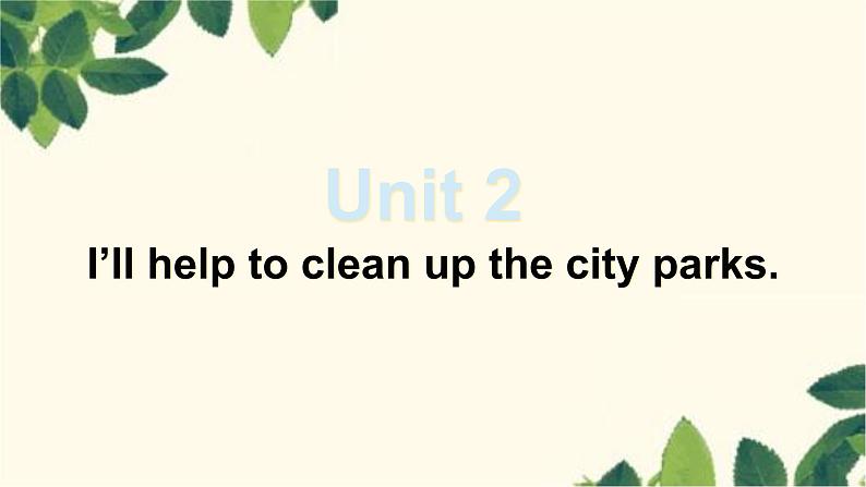 人教版英语八年级下册 Unit2 I’ll help to clean up the city parks-Section B 2课件01