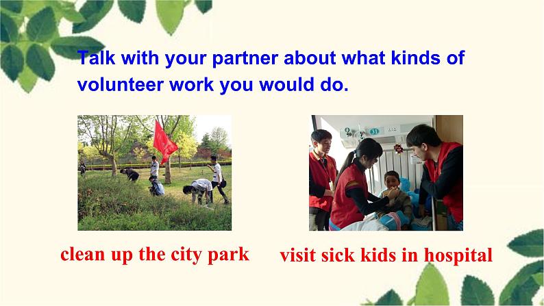 人教版英语八年级下册 Unit2 I’ll help to clean up the city parks-Section B 2课件06