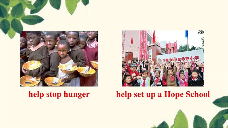 人教版英语八年级下册 Unit2 I’ll help to clean up the city parks-Section B 2课件08