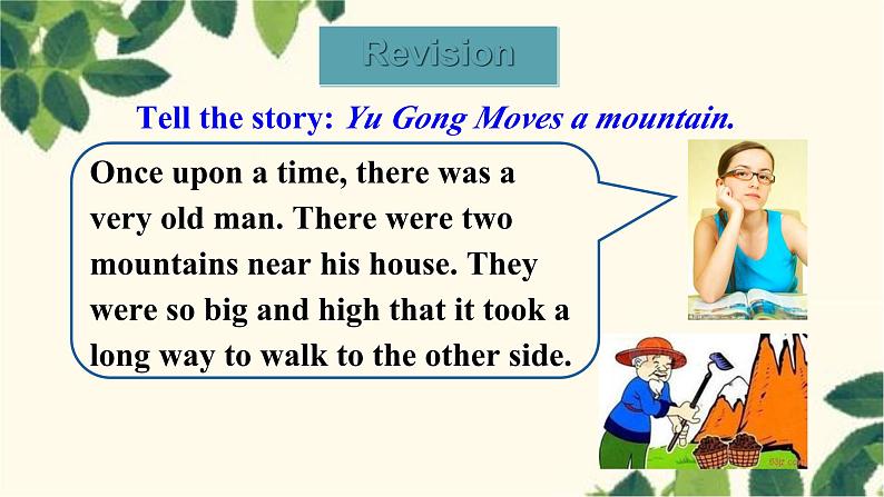 人教版英语八年级下册 Unit6 An old man tried to move the mountains-Section A 2课件03