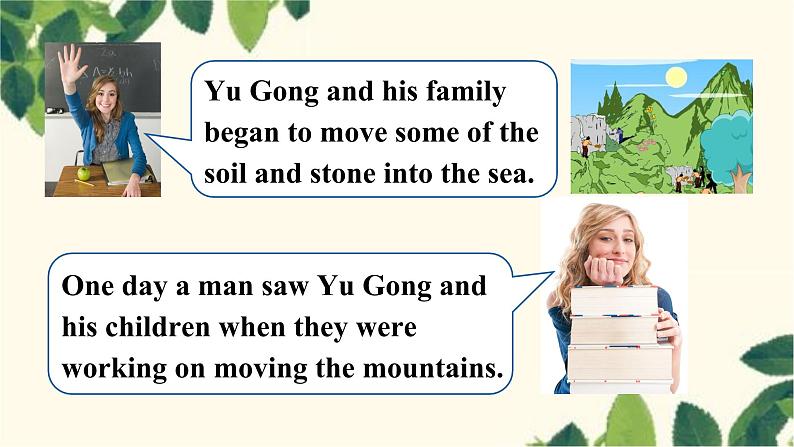 人教版英语八年级下册 Unit6 An old man tried to move the mountains-Section A 2课件05