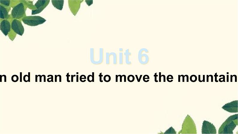 人教版英语八年级下册 Unit6 An old man tried to move the mountains-Section A课件01