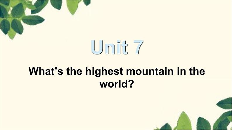 人教版英语八年级下册 Unit7 What’s the highest mountain in the world-Section A课件第1页