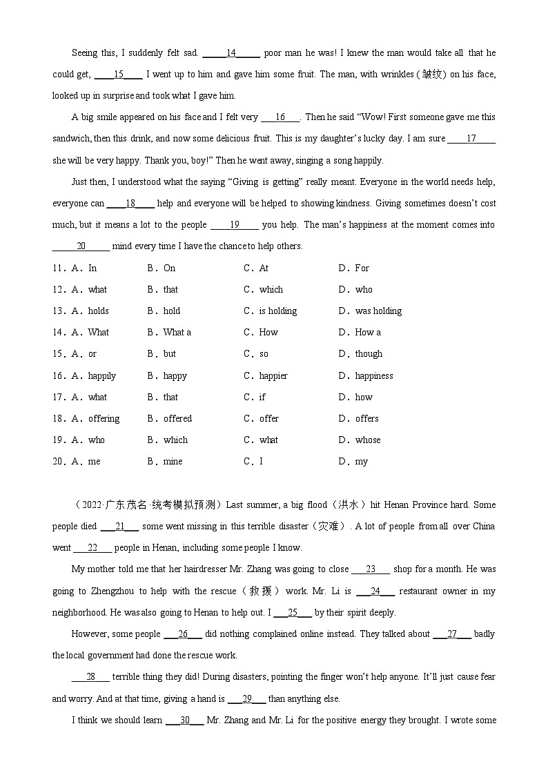 专题01 语法选择10篇（第3期）-最新中考英语逆袭冲刺名校模拟真题特快专递（广东专用）第2页