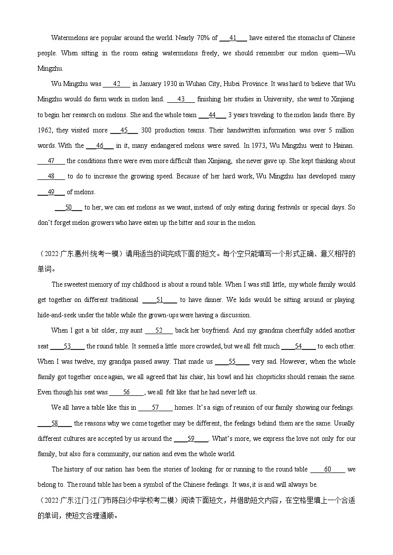 专题02 短文语境提示填空15篇（第1期）-最新中考英语逆袭冲刺名校模拟真题特快专递（广东专用）03