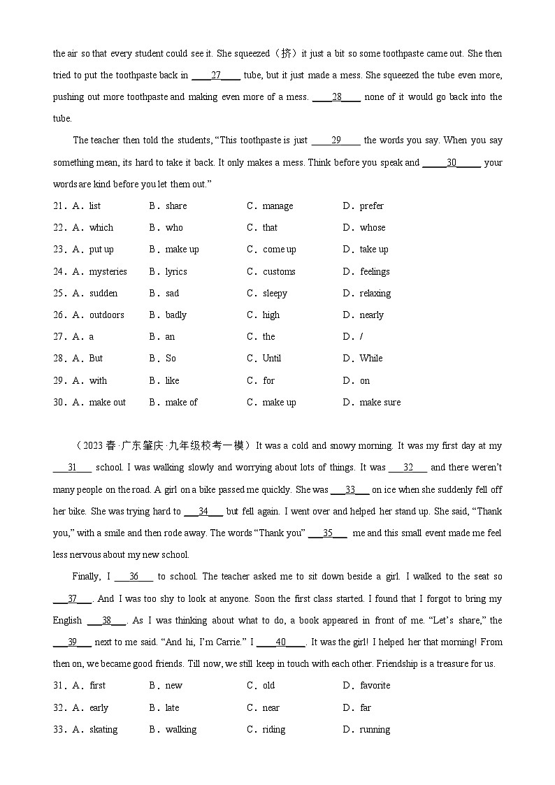 专题03 完形填空10篇（第2期）-最新中考英语逆袭冲刺名校模拟真题特快专递（广东专用）第3页