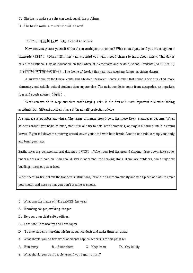 专题04 阅读理解之记叙文10篇（第1期）-最新中考英语逆袭冲刺名校模拟真题特快专递（广东专用）1第2页