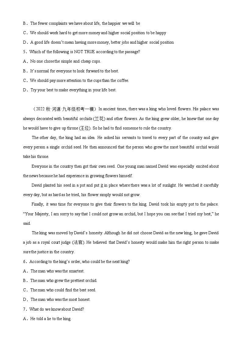 专题04 阅读理解之记叙文10篇（第2期）-最新中考英语逆袭冲刺名校模拟真题特快专递（广东专用）02