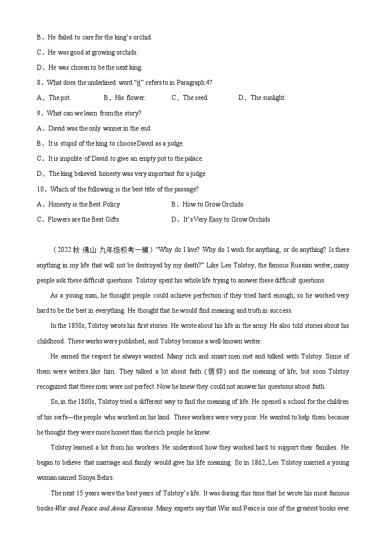 专题04 阅读理解之记叙文10篇（第2期）-最新中考英语逆袭冲刺名校模拟真题特快专递（广东专用）03