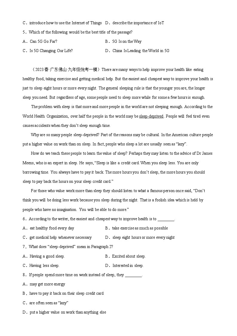 专题05 阅读理解之说明文10篇（第2期）-最新中考英语逆袭冲刺名校模拟真题特快专递（广东专用）102