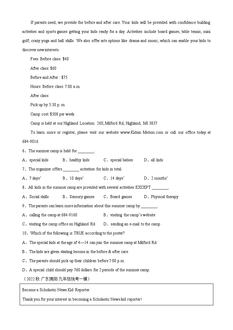 专题06 阅读理解之应用文10篇（第1期）-最新中考英语逆袭冲刺名校模拟真题特快专递（广东专用）1第3页