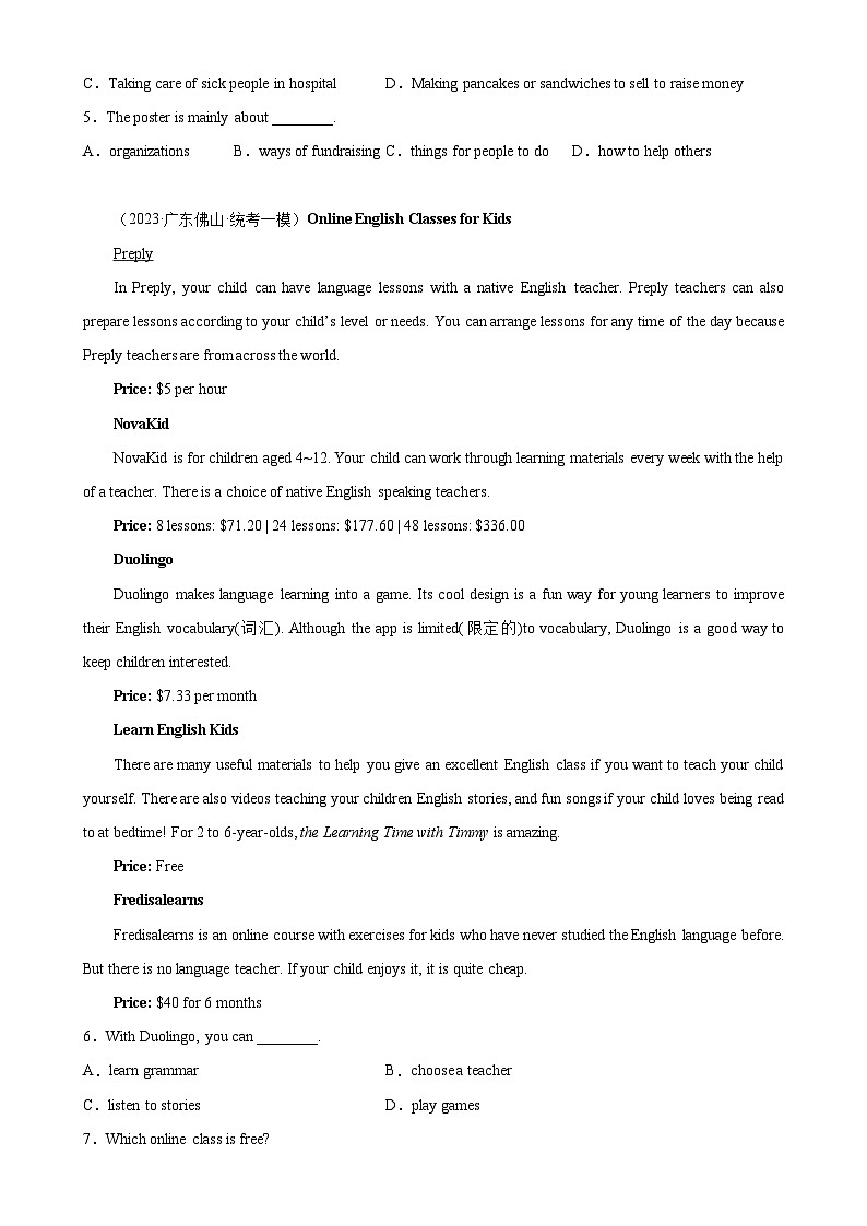 专题06 阅读理解之应用文10篇（第2期）-最新中考英语逆袭冲刺名校模拟真题特快专递（广东专用）第2页