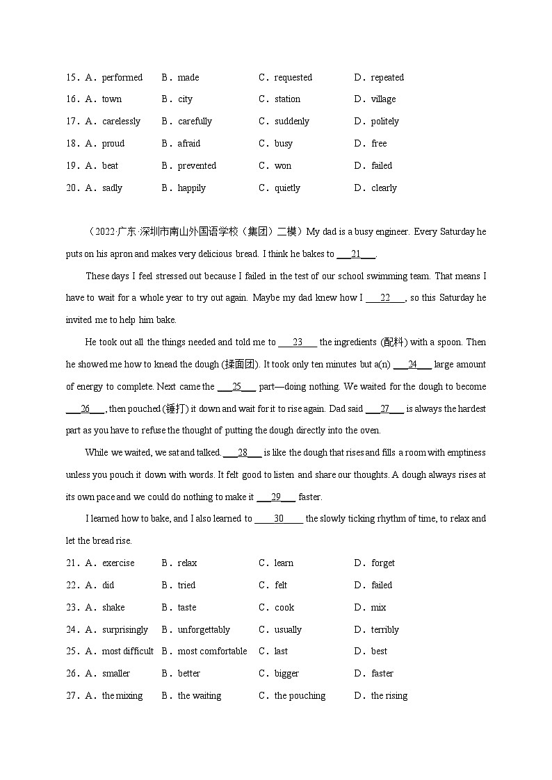 专题02 完形填空-冲刺最新中考英语必考题型终极预测（广东专用）03
