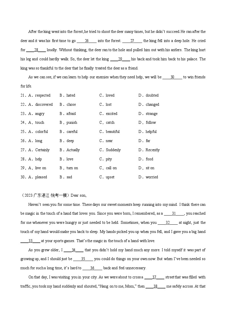 专题03 完形填空12篇（地区真题+名校模拟）-冲刺最新中考英语必考题型终极预测（广东专用）03