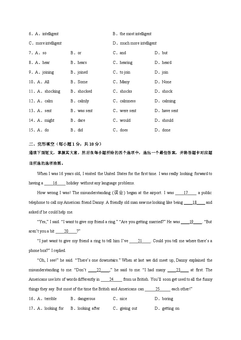 终极模拟预测卷02-冲刺最新中考英语必考题型终极预测（广州专用）02